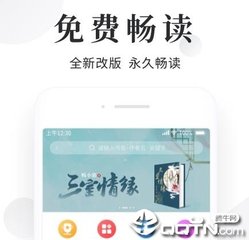 菲律宾退休永居签证怎么办理